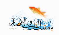 تبریک سال نو 
